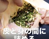 簡単激旨！カリッとジューシーチキンソテー作り方8写真