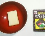 お吸い物deお雑煮。(笑)作り方1写真