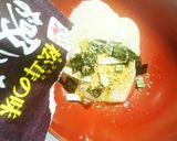 お吸い物deお雑煮。(笑)作り方4写真