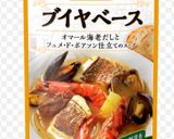 ダッチオーブンで#絶品ブイヤベース⭐︎作り方6写真