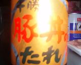 朝の10分簡単豚丼弁当作り方3写真