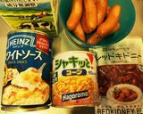 簡単30分で♪チーズクリームポットパイ作り方1写真