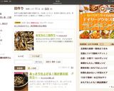 あっさり仕上げる！我が家の田作り☆作り方7写真