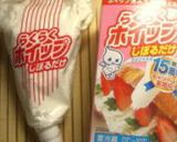 生クリームドーナツ作り方1写真