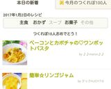 ベーコンとカボチャの♡ワンポットパスタ作り方4写真