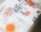 簡単 節約 厚揚げの豚バラ巻き♡作り方1写真