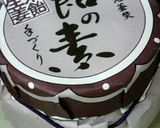 りんごジャム　ちょっとジンジャー風味作り方2写真