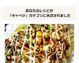 博多屋台の味４★野菜のホイル焼きお好風♪作り方10写真