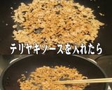 美味ドレのテリヤキソースで牛豚＆鶏そぼろ作り方3写真