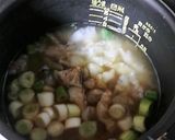 お節のブラックタイガーで、初炊き込みご飯作り方2写真