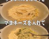 美味ドレのテリヤキソースで牛豚＆鶏そぼろ作り方11写真