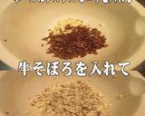 美味ドレのテリヤキソースで牛豚＆鶏そぼろ作り方12写真