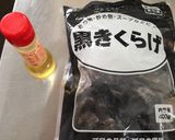 木耳とほうれん草の充実ネギワンタンスープ作り方9写真