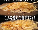 美味ドレのテリヤキソースで牛豚＆鶏そぼろ作り方9写真