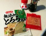 超簡単！とろろ昆布・鰹節の美味しいお汁♪作り方1写真