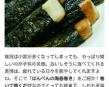 簡単すぎはんぺんの海苔巻き☆おつまみ☆作り方6写真