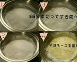 ★簡単フライパンDe★茸の和風餅ピザ★作り方1写真