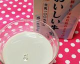 黒豆ミルク♡作り方3写真