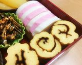 伊達巻〜卵焼き器で。作り方11写真