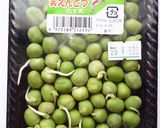 生グリーンピースの炊き込みご飯作り方1写真