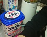 フルーツ青汁作り方1写真
