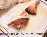 ばあちゃんのお雑煮作り方2写真