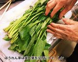 ばあちゃんのお雑煮作り方5写真