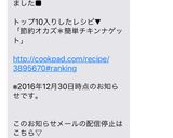 節約オカズ＊簡単チキンナゲット作り方6写真