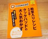 運動会遠足弁当朝食行楽ふわふわ甘い卵焼き作り方12写真