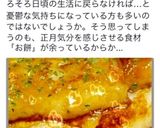 余ったお餅でバター餅！にんにくバター醤油作り方14写真