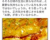 余ったお餅でバター餅！にんにくバター醤油作り方15写真