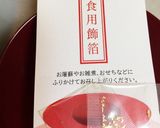 簡単！粉かんてんで水ようかん作り方3写真
