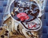 鹿児島のななとこずし作り方1写真