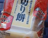 鹿児島のななとこずし作り方3写真