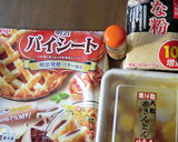 栗きんとんときなこで、サクサクパイを焼く作り方1写真