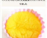 電子レンジとシリコンカップの簡単オムレツ作り方4写真