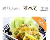 簡単うま～❀じゃがいもの青のりバター❀作り方8写真