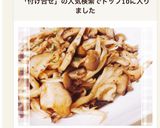 付け合わせや肴にも。キノコのササッと炒め作り方5写真