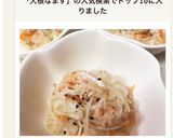 義母の大根なます。お刺身の残りを使って♪作り方8写真