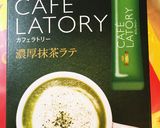 【簡単♡】抹茶ラテチョコチップクッキー作り方1写真