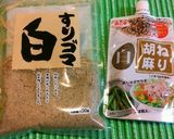 手作りしゃぶしゃぶ胡麻だれ作り方1写真