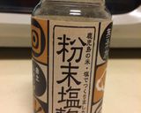 ごま油がそそる！鶏ももと里芋のネギ塩炒め作り方1写真