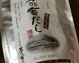 ミニ茶碗蒸し作り方2写真