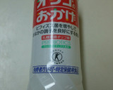 油揚げで簡単ネギ味噌はさみ焼き作り方3写真