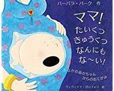 意外に簡単 もち米しゅうまい作り方9写真