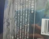 2017年☺シンプル田作り砂糖ナシ☺❤作り方5写真