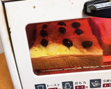 残ったおせち活用☆黒豆きんとんトースト作り方4写真