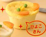 離乳食 お正月 干支の蒸しパン作り方5写真