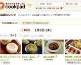 黒ごまイングリッシュマフィン作り方8写真