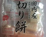 お雑煮に飽きたら…切り餅で、みたらし団子作り方6写真